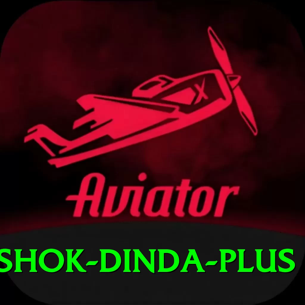 ashok dinda Extreme v1.0.5 - 2