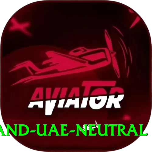 england uae neutral Premium v4.4.6 - 2