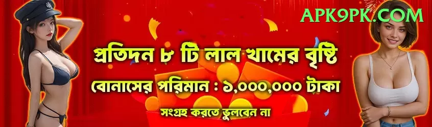 fazalhaq farooqi Master Jackpot Screenshot 1