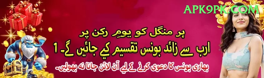 live cricket app VIP - Win Real PKR Screenshot 1