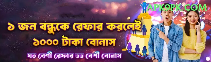 Paksuper Extreme Jackpot Screenshot 1