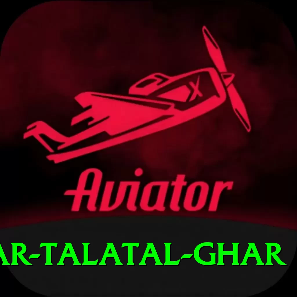 sivsagar talatal ghar Games (Casino & Earning) Ultimate v3.5.5 - 2